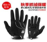 GUANTES LARGOS ROCKBROS S107 [2534000000008]